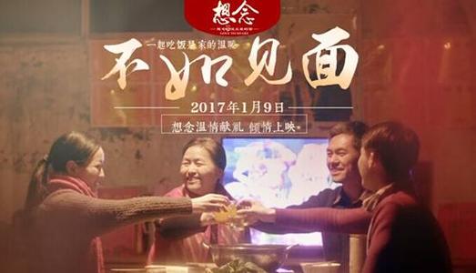 国有土地使用证模板/图片